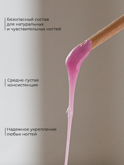 Cosmex Камуфлирующий самовыравнивающийся гель UV Gel Pink 50 гр