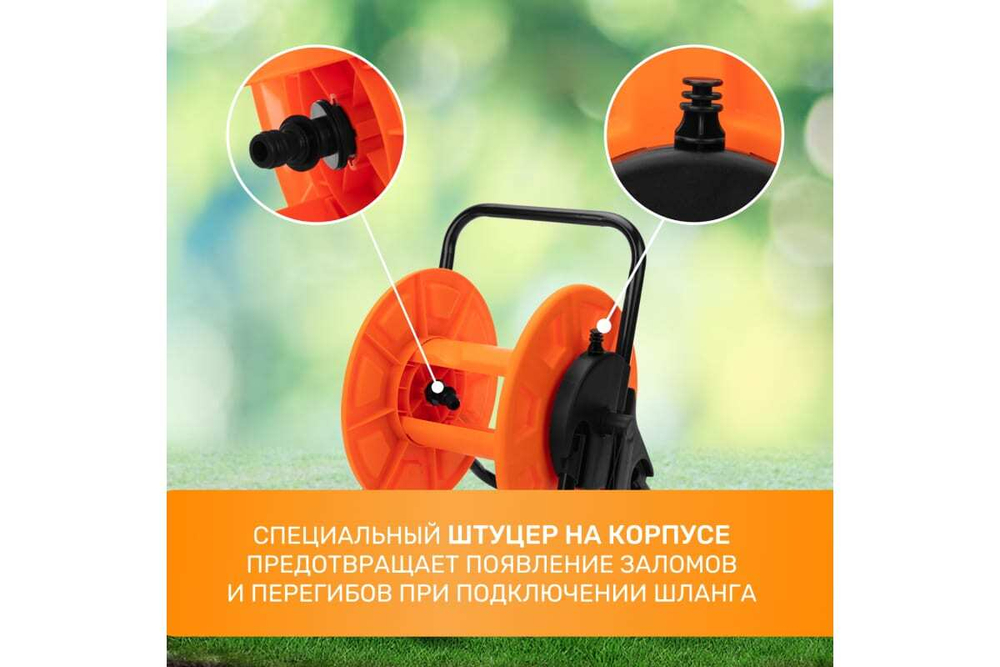 КАТУШКА ДЛЯ ШЛАНГА MINI 30 М 1/2 ИЛИ 25 М 3/4 ЧЕТЫРЕ СЕЗОНА 62-0260