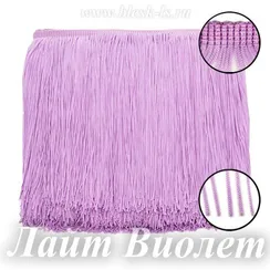 Бахрома шелковая для танцев 20 см, Лайт Виолет, нейлоновая, двойная нить, розница от 10 см