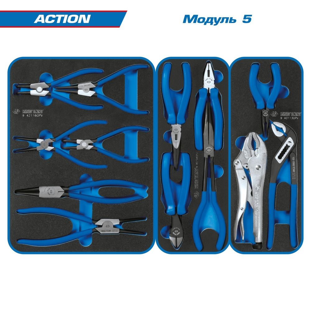 KING TONY (9G38-327MRVG) Набор инструментов "ACTION" в серой тележке, 327 предметов