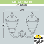 Уличный настенный светильник Fumagalli SIMON U33.142.000.AXH27