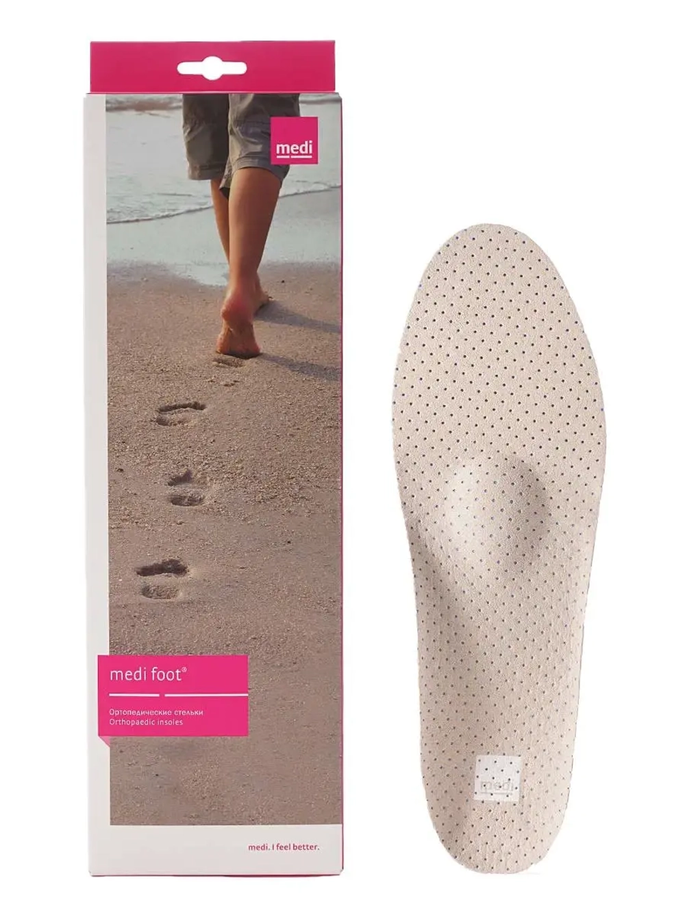 Стельки ортопедические medi foot travel wide
