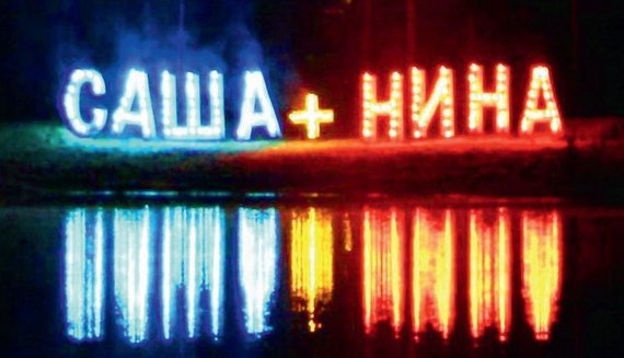 Огненные Цифры, Буквы