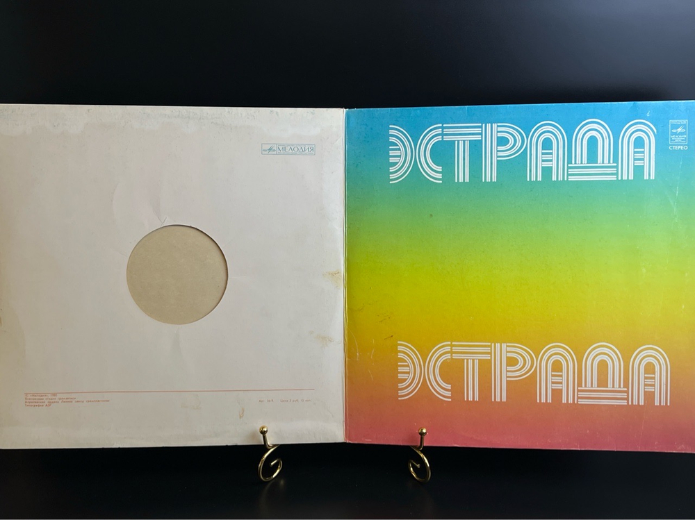 2 LP Евгений Бачурин - Шахматы На Балконе. 2 Виниловые пластинки 12 дюймов. Мелодия СССР 1980 год.