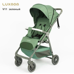 Прогулочная коляска Luxmom V11 ( Зеленый) вес 5.5 кг