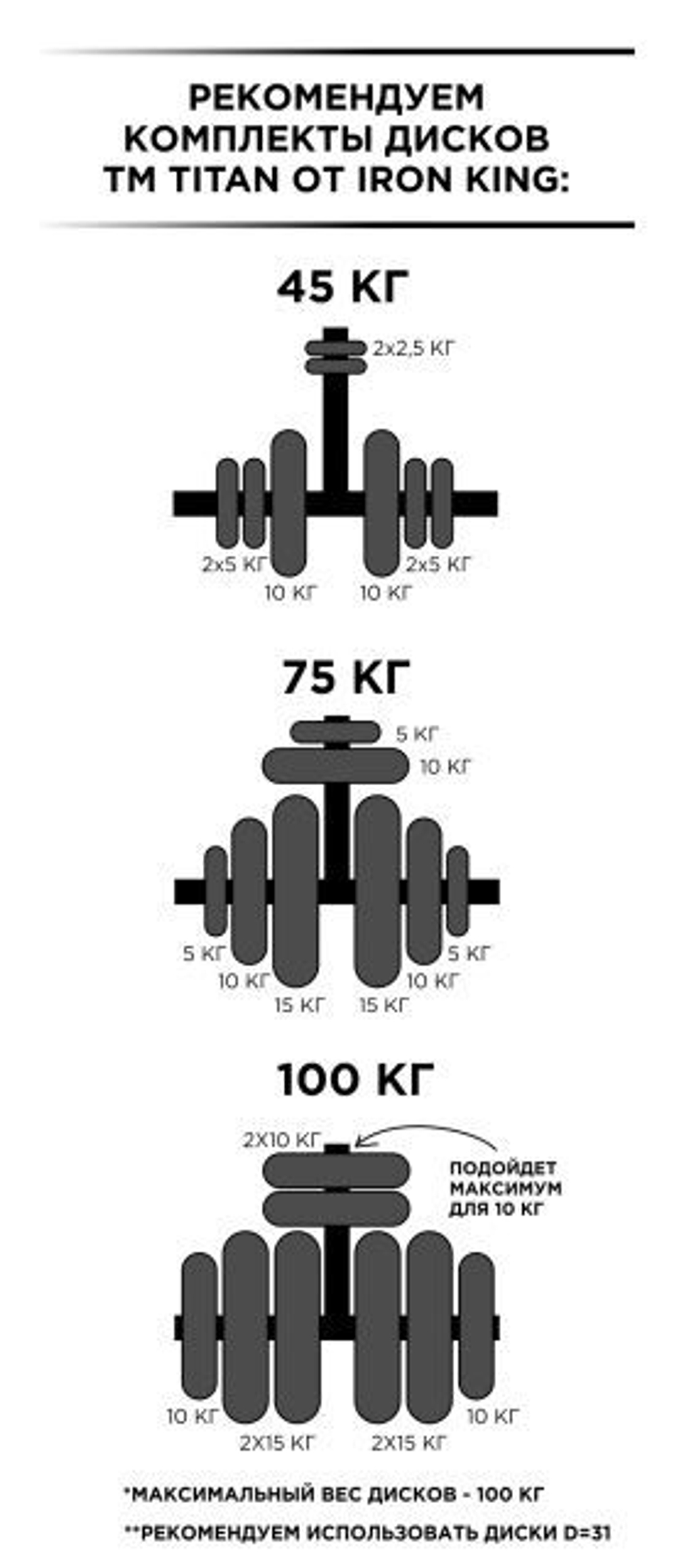 Спортивный комплекс Flexter Крафт SystemLight 3 в 1 белый/черный