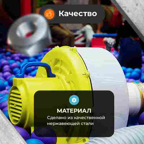 Портативная шаромойка для чистки и дезинфекции шаров QuickClean 15000 шаров/час