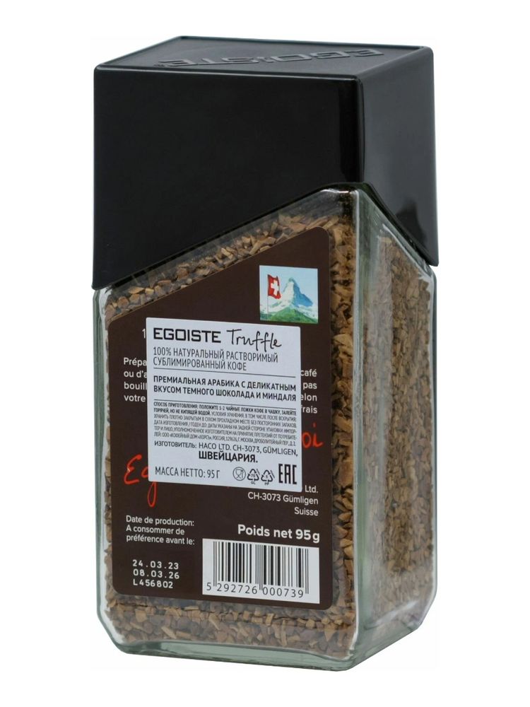 Кофе растворимый Egoiste Truffle 95 г