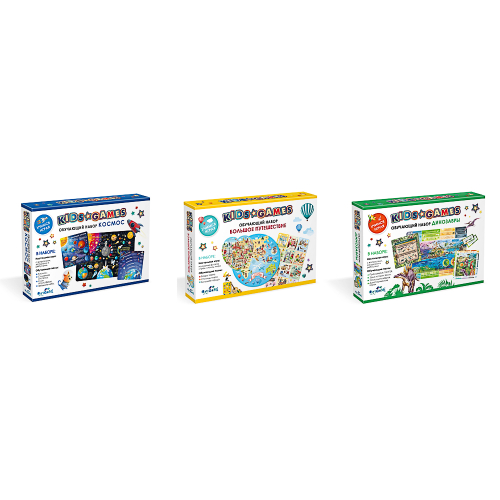 Kids Games. Набор обучающий, 34x23x4,5см