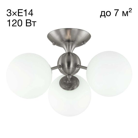 Потолочная люстра Citilux Томми CL102134