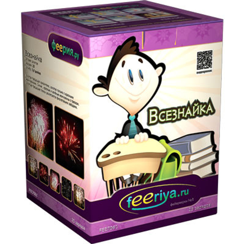 Батарея салютов "Всезнайка" (0,8 х 25)