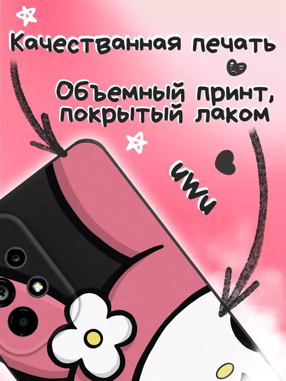 Чехол на Samsung A73