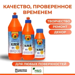 Полимерный клей Fiery Dragon прозрачный, универсальный бытовой, для ремонта, 500 мл