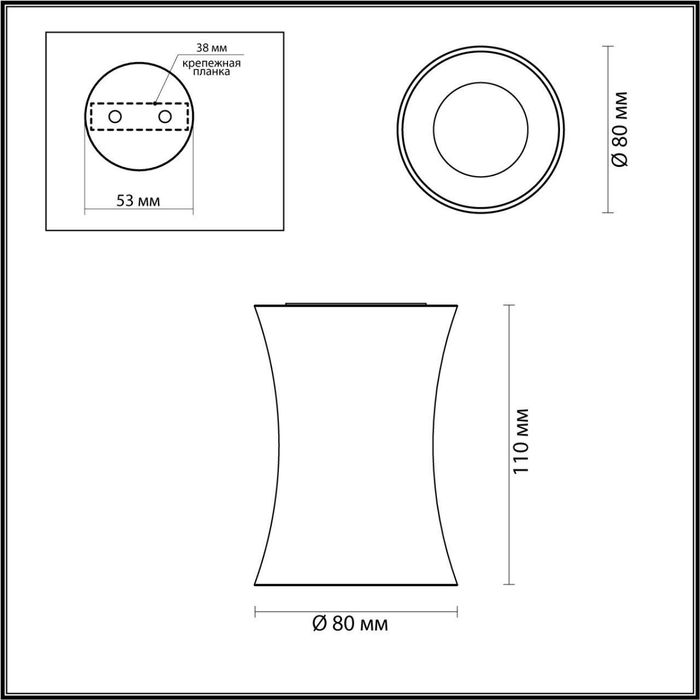 Потолочный накладной светильник Odeon Light 4271/1C