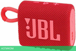 Беспроводная колонка JBL Go 3 красный (JBLGO3RED)