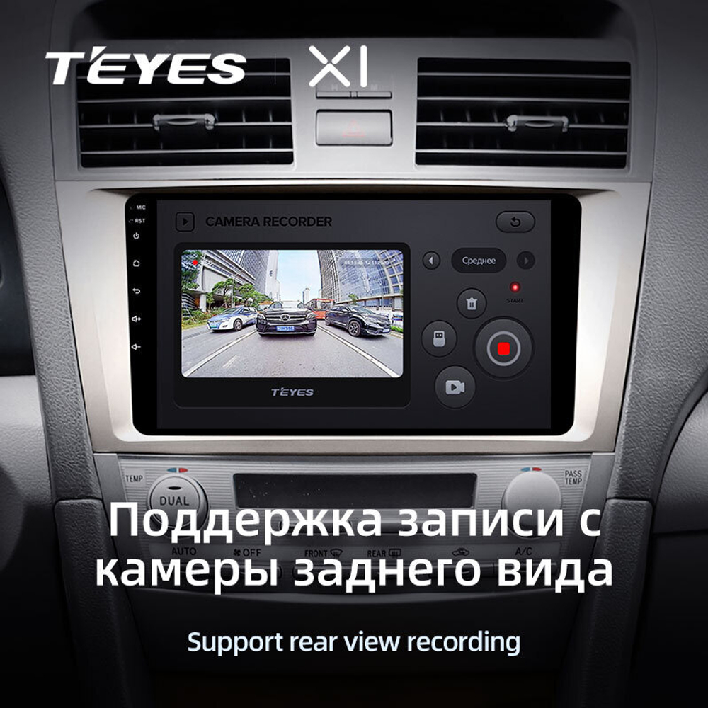 Teyes X1 9" для Toyota Camry 2006-2011