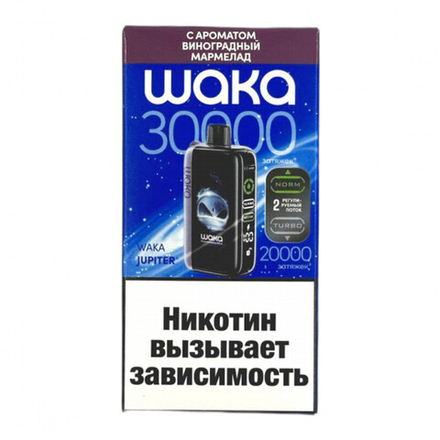 Waka Jupiter Виноградный мармелад 30000 затяжек 20мг (2%)