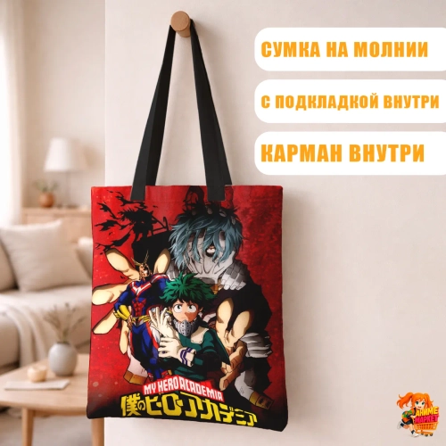 Сумка шоппер с принтом Моя геройская академия