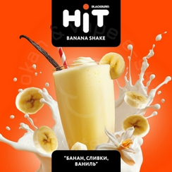 Табак для кальяна BLACKBURN HiT Banana Shake (Банана Шейк) с ароматом «банан, сливки, ваниль», 30г.