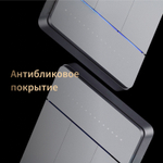 Умный настенный выключатель Aqara Z1 Pro