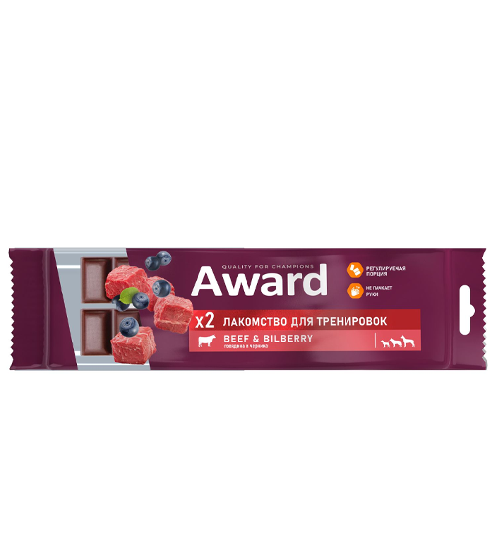 Award Лакомство для тренировок для собак и щенков с 3 месяцев с говядиной и черникой 50гр. (35043)