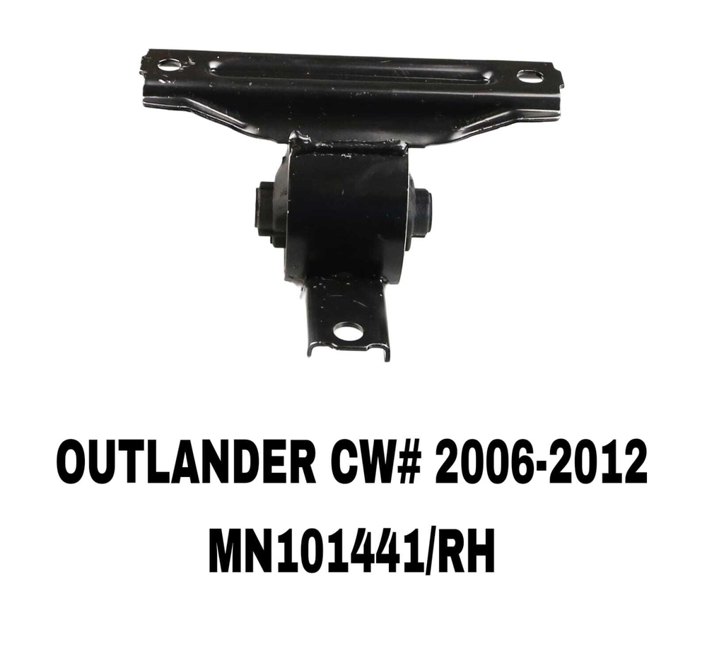 ПОДУШКИ ДВИГАТЕЛЯ OUTLANDER CW# 06-12