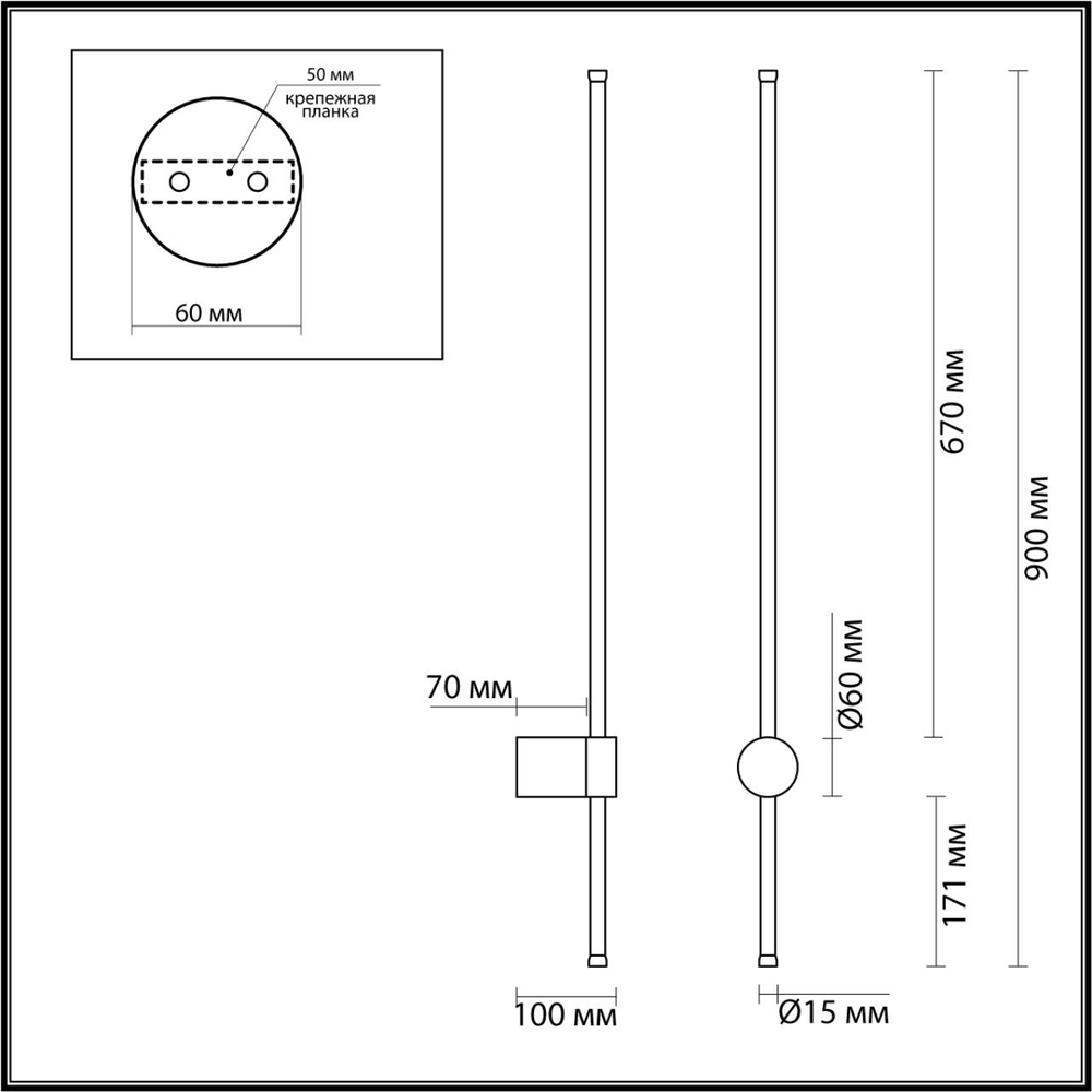 5678/12WLY LN Светильник LED 12Вт 3000К 220В IP20 LEDIO