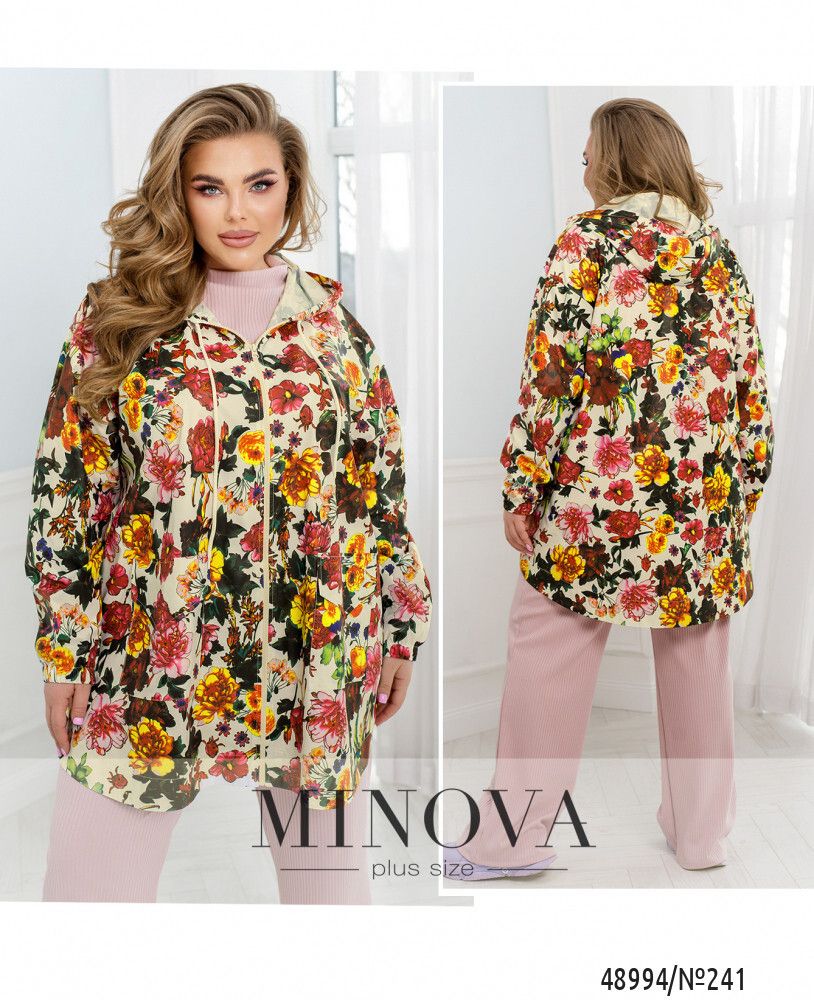 Ветровка 241-бежевый Minova