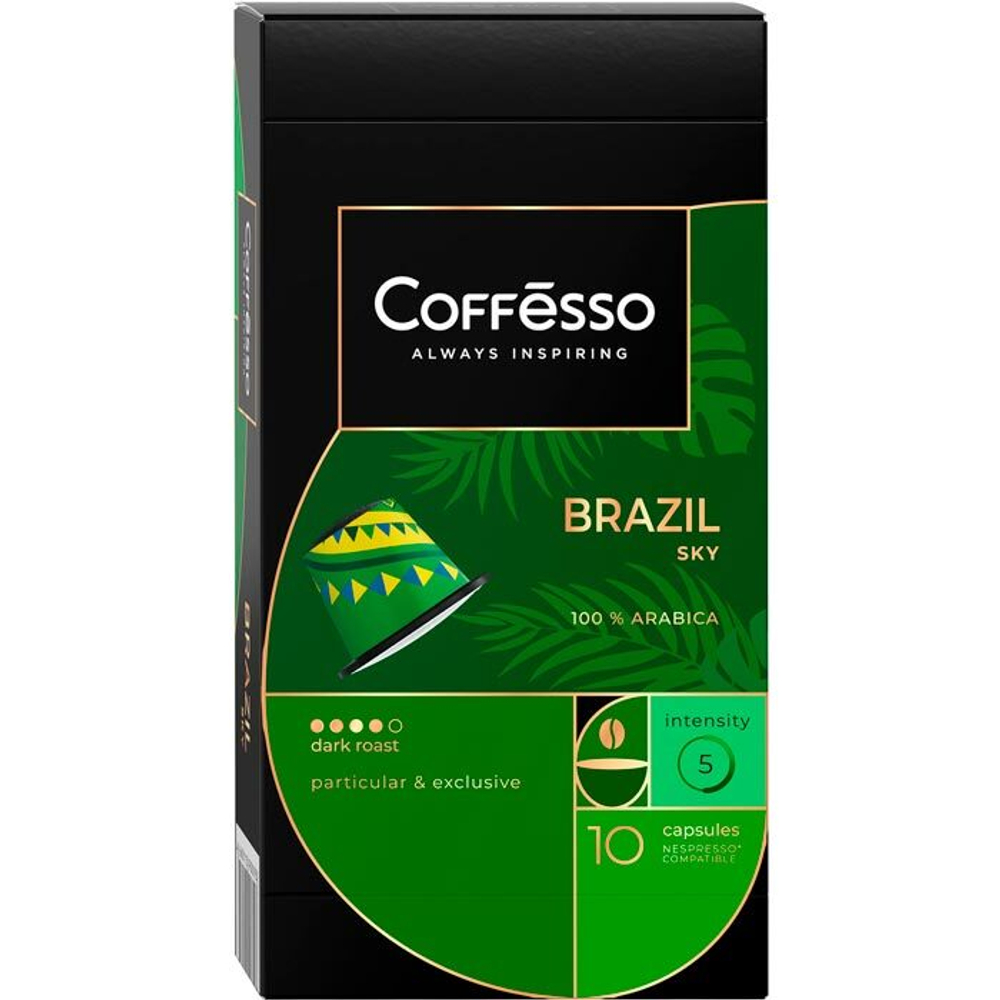 Капсулы Стандарт Nespressо(10шт) кофе Coffesso Brazil Sky 50гр