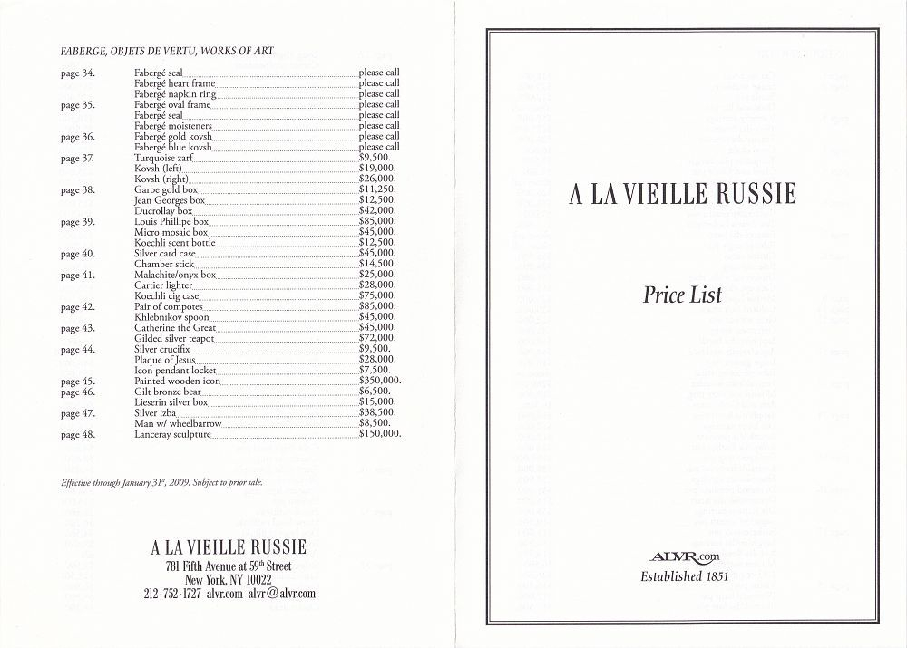 Каталог галереи A La Vieille Russie: Фаберже и ювелирное искусство