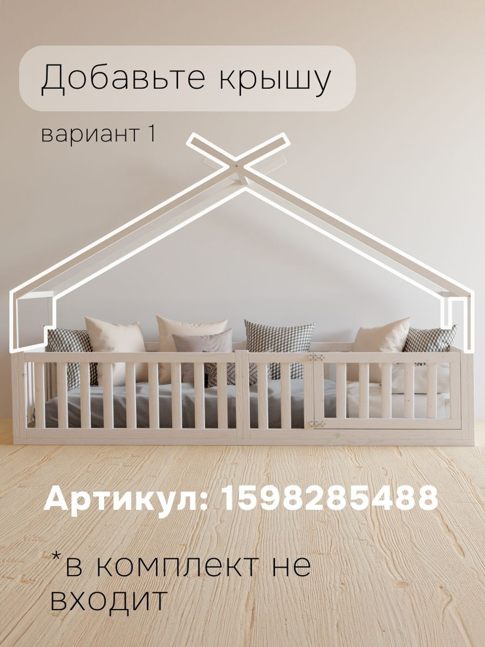 Кровать односпальная 90х200 Афина белая, массив сосны