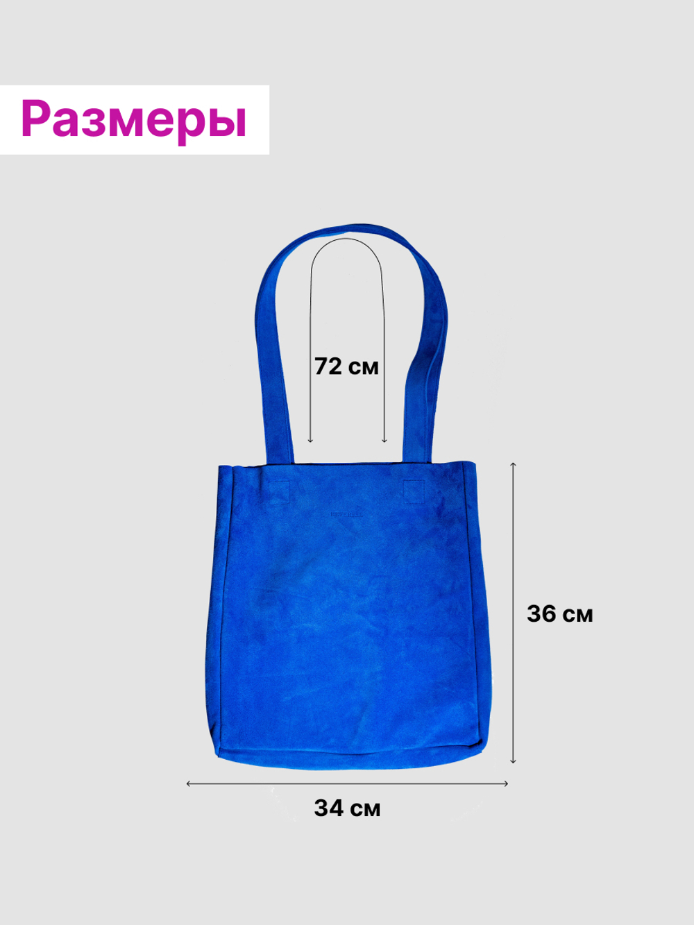 8877Rev/Сумка женская