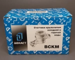 Синяя коробка для счетчика воды ВСКМ