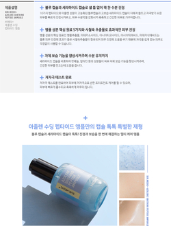 Sur.Medic Azulene Soothing Peptide Ampoule успокаивающая ампула с пептидами и азуленом