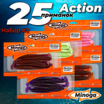 Action 5,0"(127мм) Набор #2 мягких силиконовых приманок Minoga