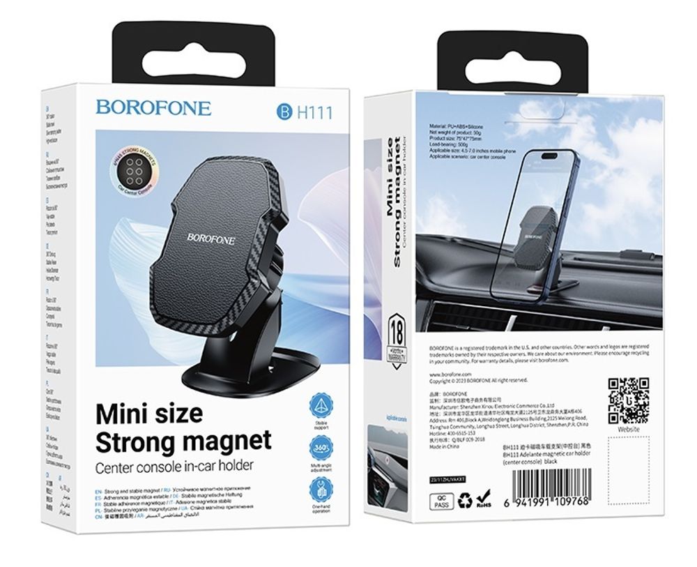 Автомобильный держатель для телефона BOROFONE BH111 Magnetic