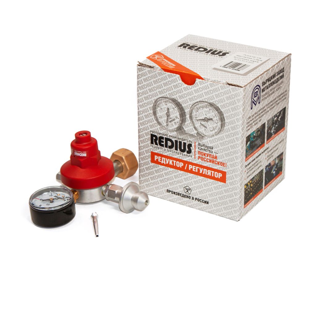 Редуктор гелиевый БГО-50-4-ВШ