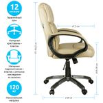 Кресло руководителя Helmi HL-E08 "Receipt", экокожа бежевая
