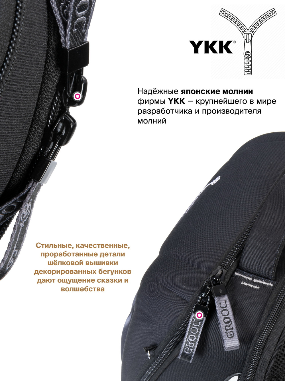 Ранец GROOC 7mini-031 + пенал + мешок + часы