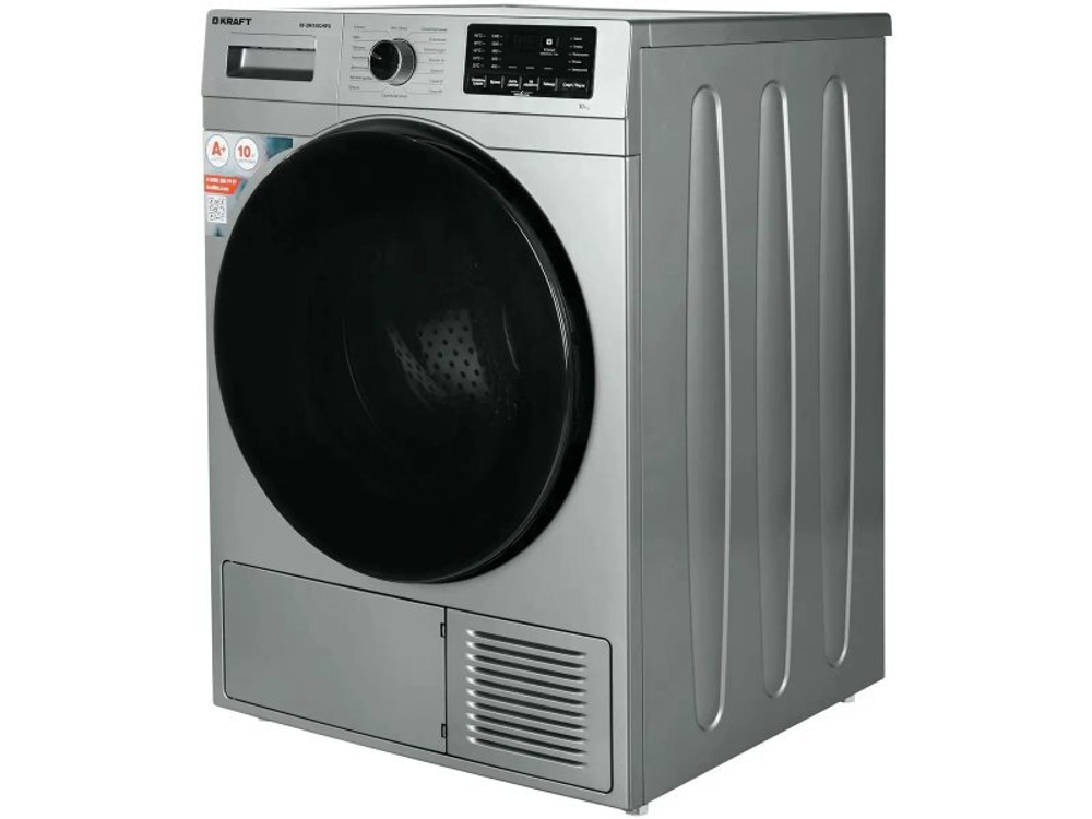 Сушильная машина Kraft KF-DM1002HPG серый