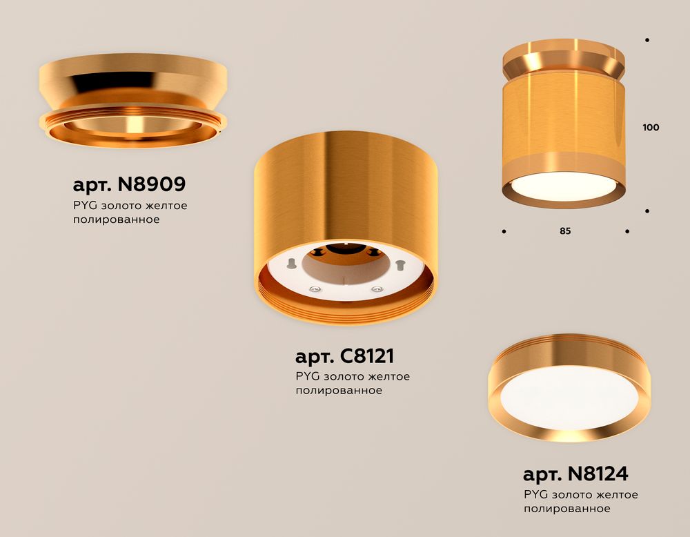 Ambrella Комплект накладного светильника GX53 Накладные XS8121035