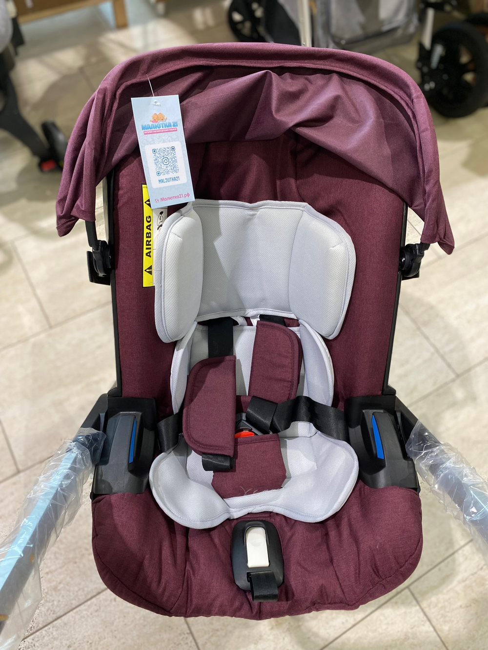 Детское 4-х колёсное шасси 4в1 Бордовый