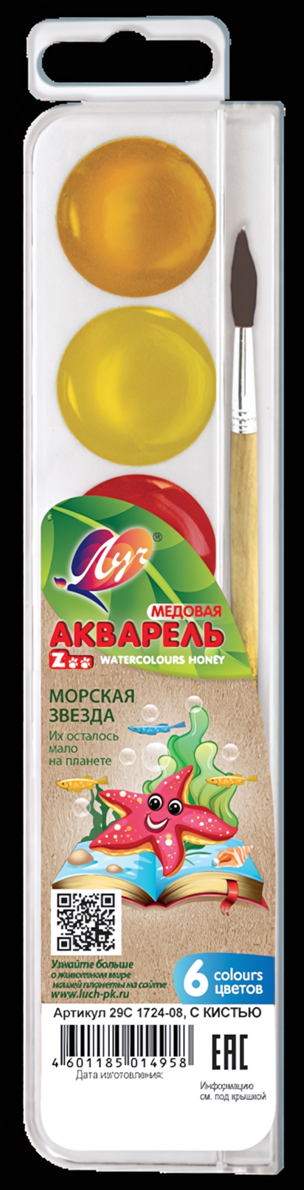 Акварель медовая "ZOO" 6 цветов, с кистью, пластик (Луч)