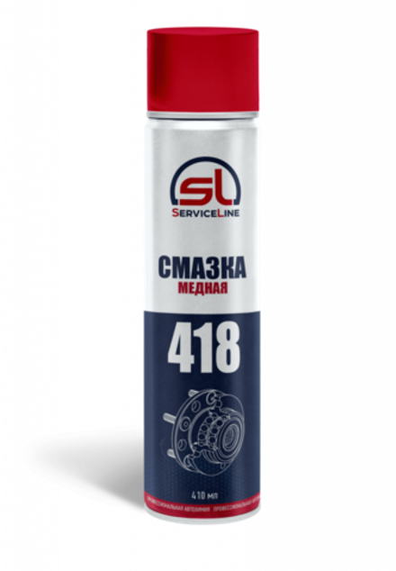 ServiceLine SL418 Медная смазка
