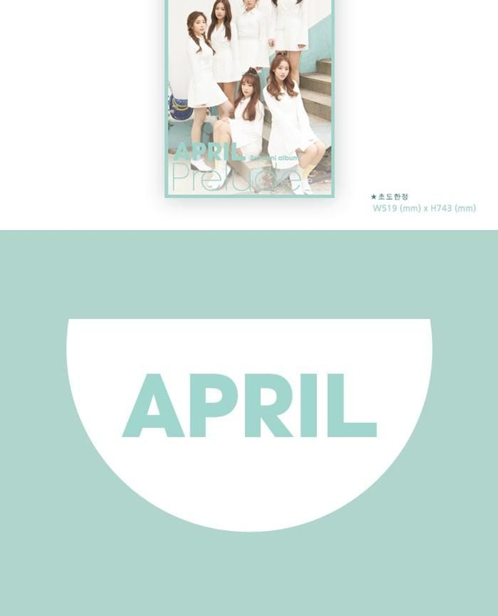 Альбом APRIL - PRELUDE 3rd Mini Album