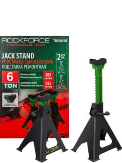 Подставка ремонтная 6т RockForce RF-TH56001B