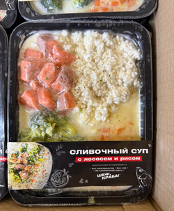 Сливочный суп с лососем и рисом 0.480гр ШефКраба