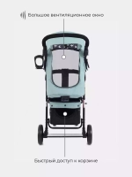 Коляска детская "KIRA STAR" RA055 Ocean Green 2022