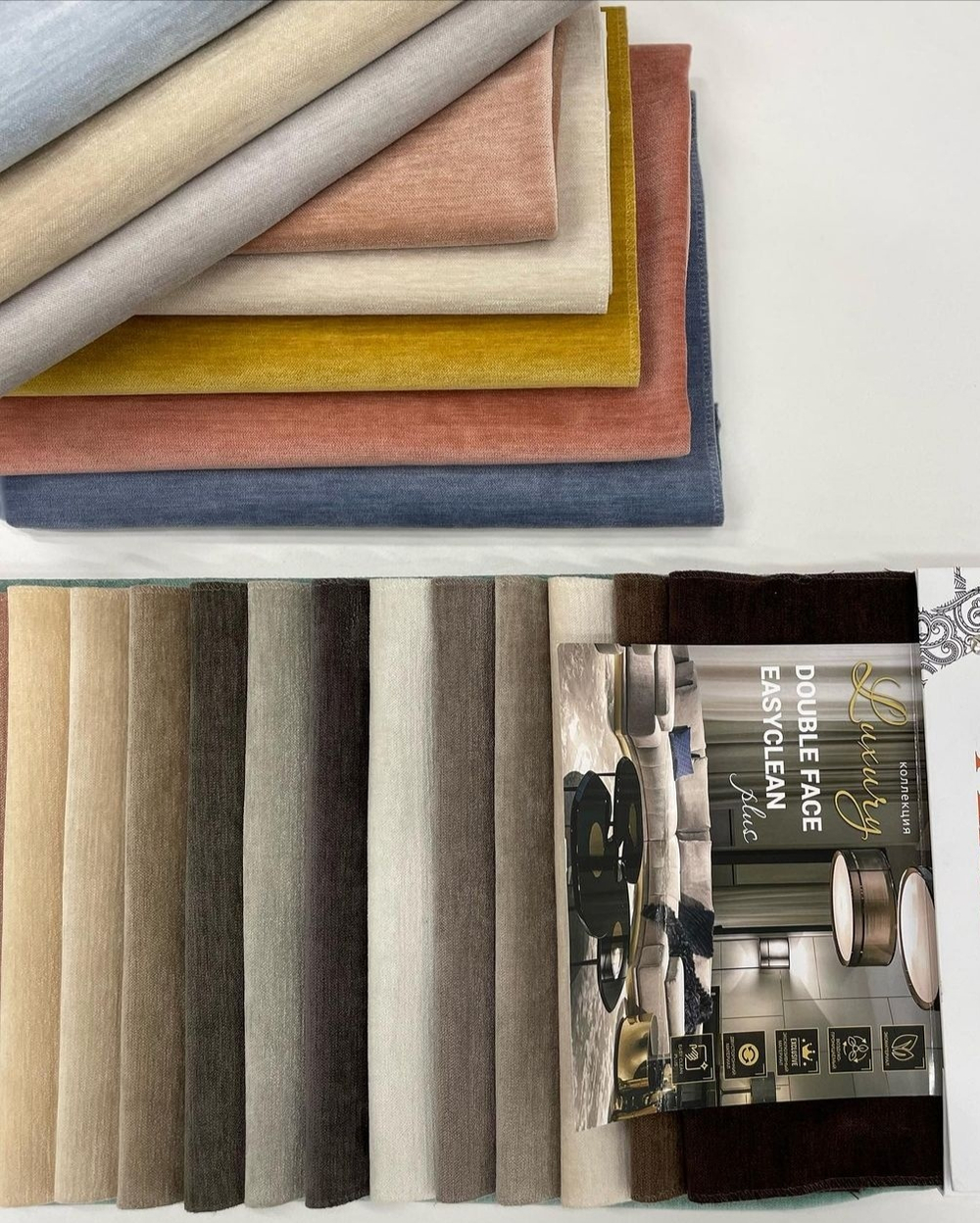 Шенилл Luxury (Лакшери) 1161