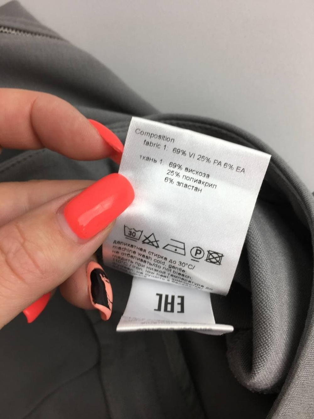 Юбка Orsa с молнией сзади 42 размер